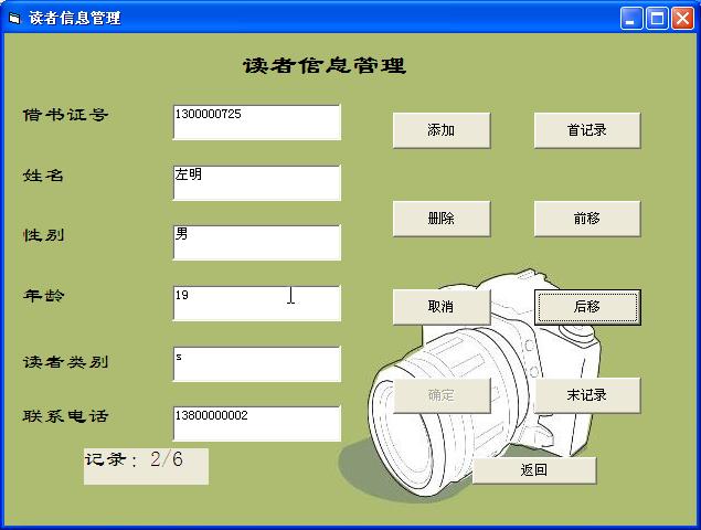 共享图书馆云数据库_共享/停止共享