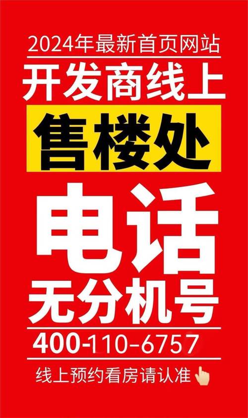 电话销售网站建设多少钱一个月_电话