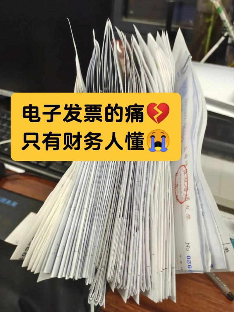 公司电子邮件系统_公司财务不接受电子发票报销/入账怎么办？