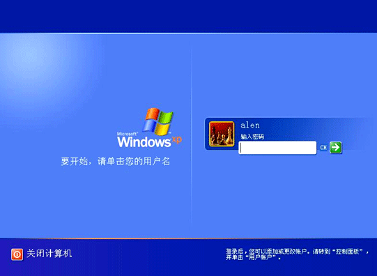 windows脚本服务器_登录Windows服务器