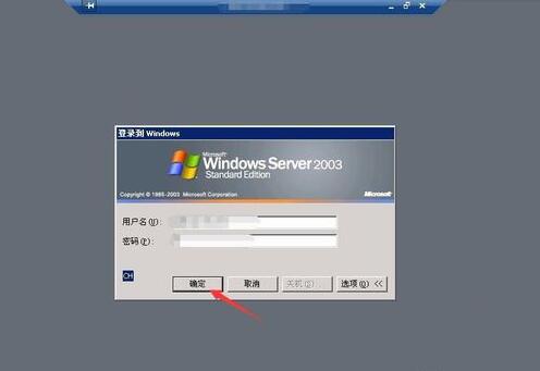 windows脚本服务器_登录Windows服务器