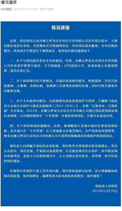 短信息发布通道_发布事件到事件通道