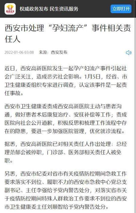 短信息发布通道_发布事件到事件通道