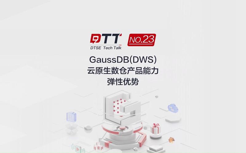 gaussdb dws_GaussDB(DWS)