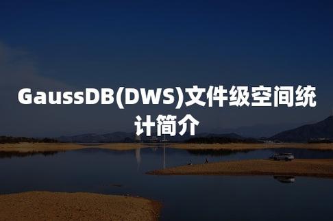 gaussdb dws_GaussDB(DWS)