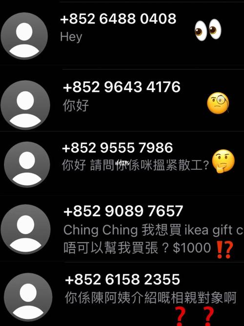 短信sms_消息