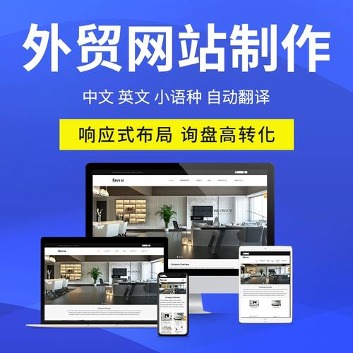 公司网站建设制作全包_入门指引