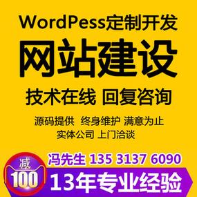 广州建设网站制作_已备案的网站或APP建设不合规