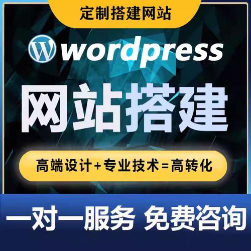 个人做网站多少钱_基于WordPress搭建个人网站（Linux）