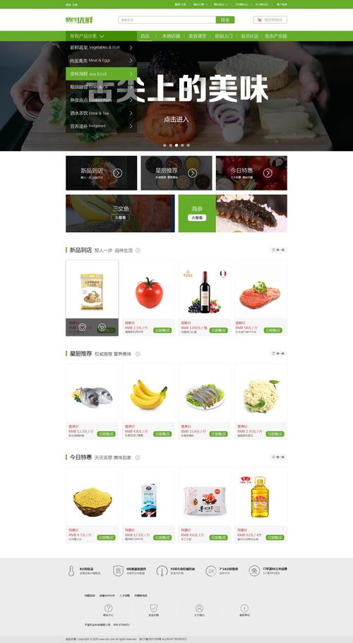 电商网站如何生成app_使用Prestashop搭建电商网站