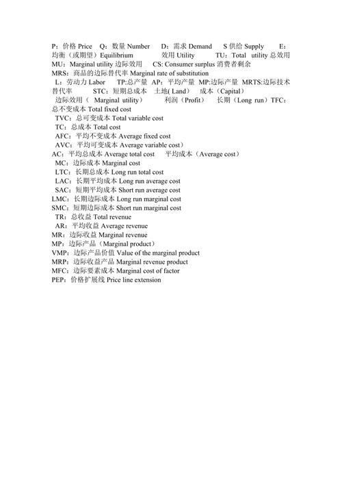 公有云提供的数据库即服务缩写_查询资产集合的缩写