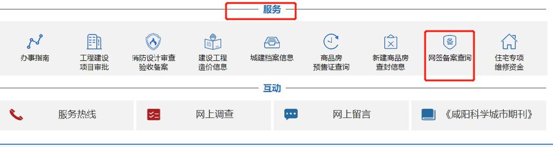 广东商城网站建设_网站备案需要准备哪些材料？