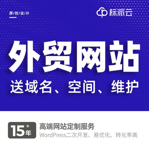 广州设计一个网站多少钱_域名绑定和解析