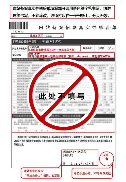 广州番禺做网站公司_分公司或子公司网站是否可以备案到总公司备案中