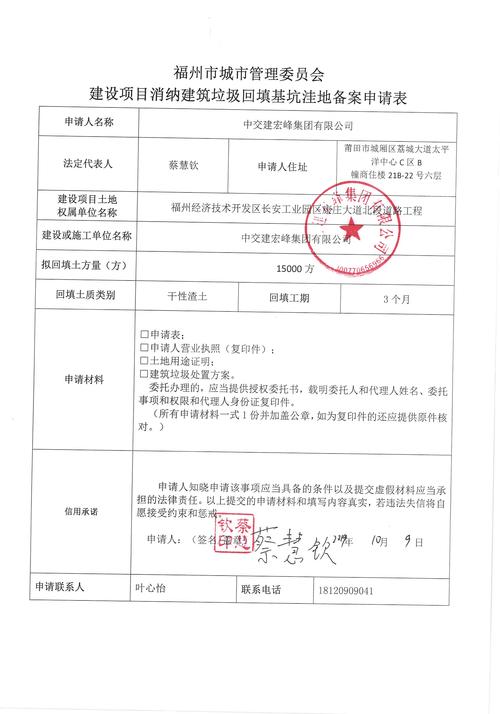 广州番禺做网站公司_分公司或子公司网站是否可以备案到总公司备案中