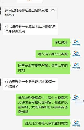 多个网站备案吗_网站备案