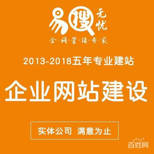 广州 网站建设公司_网站备份