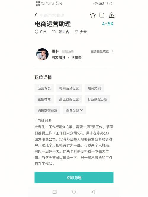 广州找人做个网站多少钱_网站管理