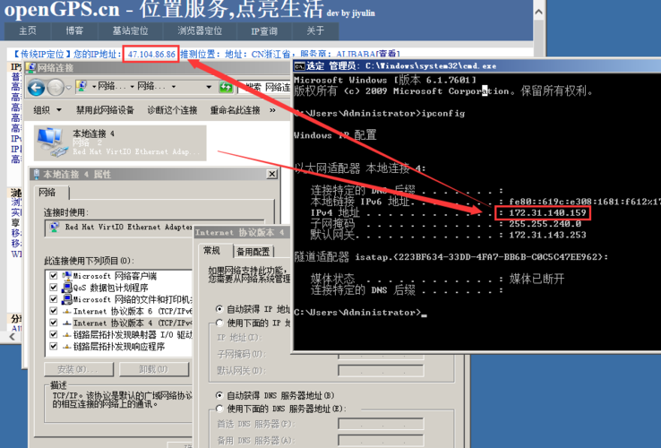 弹性公网IP公网访问_通过弹性公网IP访问