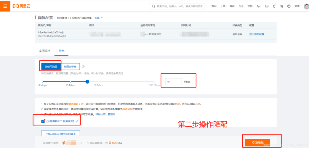 单机器绑定多个弹性ip_弹性IP绑定ECS