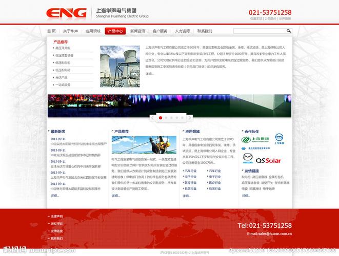 广州设计网站公司哪家好_示例：某公司权限设计及配置