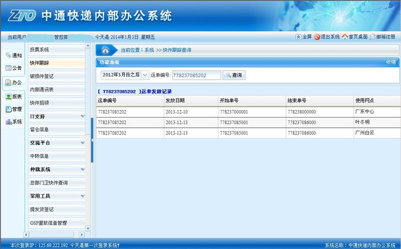 广州企业网站建立哪家好_企业内网身份认证体系建立