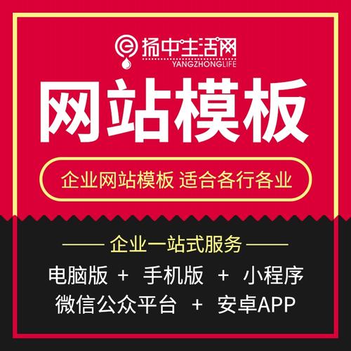 广州企业网站建设哪家好_企业网站/APP后台