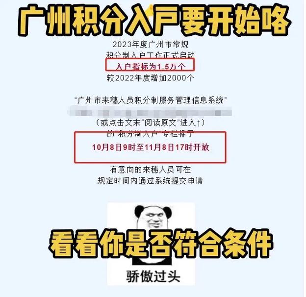 广州申请一个网站多少钱_一个方案可以申请几次NRE？