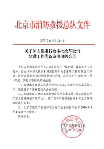 公司网站建设深圳_分公司或子公司网站是否可以备案到总公司备案中