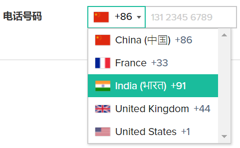 国际云主机_获取国际区号