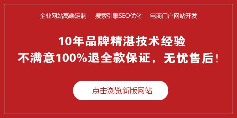 大型建设网站制作_已备案的网站或APP建设不合规