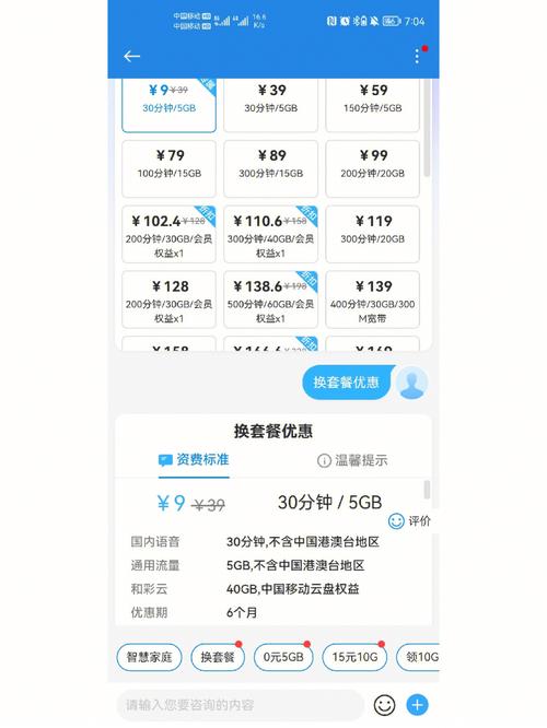 广东app的云服务器_广东管局要求