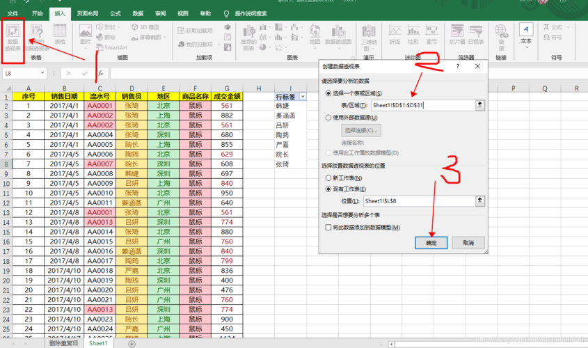 大数据 重复数据_如何删除重复的表数据？