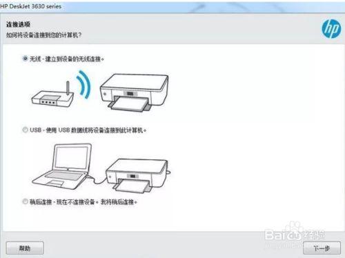 带网络口的打印机_如何使终端用户可使用网络打印机？