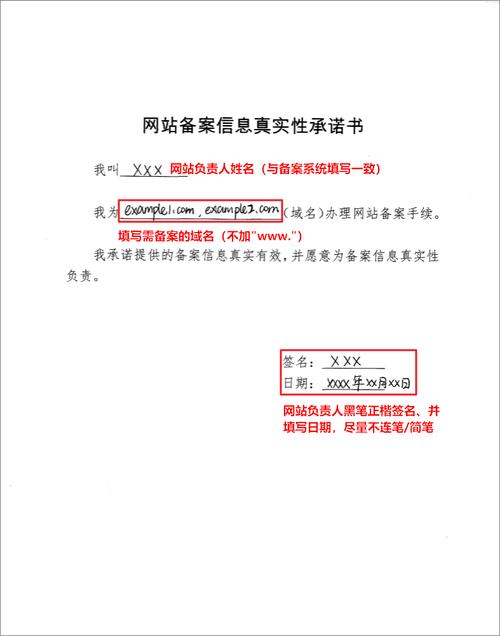 甘肃企业网站建设_下载备案材料模板