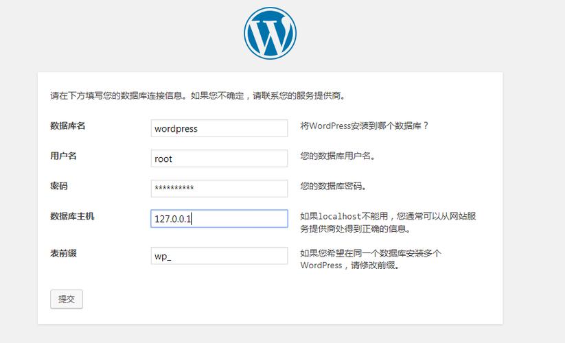 搭建个人网站_基于WordPress搭建个人网站（Linux）