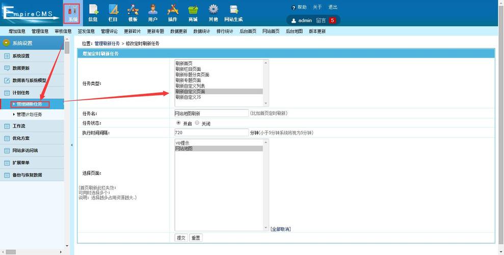 帝国cms网站地图生成器_生成器