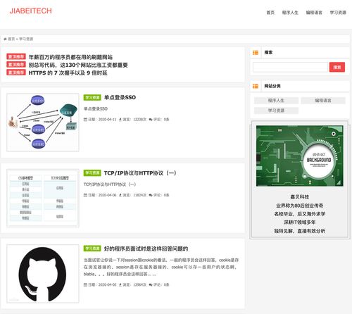 搭建网站php源码_搭建网站