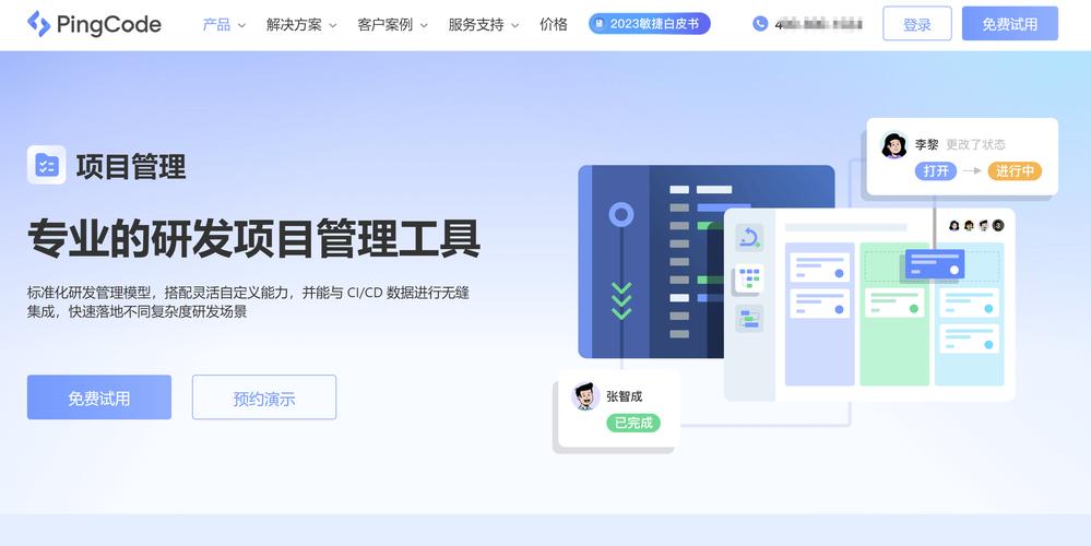 搭建jira_Jira Software