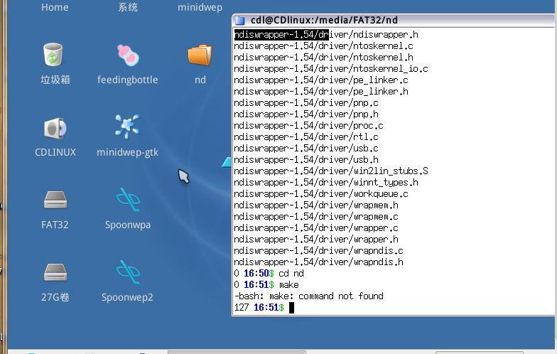 linux解压缩tar_如何安装Agent（Linux操作系统）？