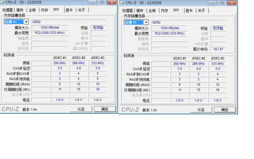 linux中物理内存 _物理参数