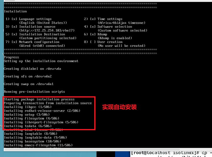 linux 扩展片选 _Windows或Linux操作系统镜像怎么选？