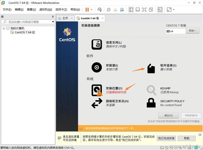 linux虚拟机iso镜像 _将ISO文件注册为镜像（Linux）