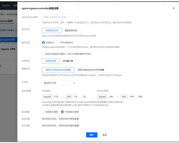 大连网站流量优_Nginx Ingress使用建议