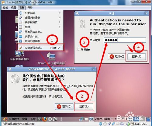 linux怎么打开文件 _打开文件和文件夹