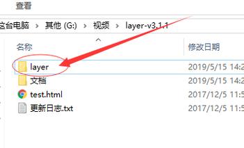 layer弹出层组件 _模型转换时提示Unrecognized layer:xxx, layer type xxx错误