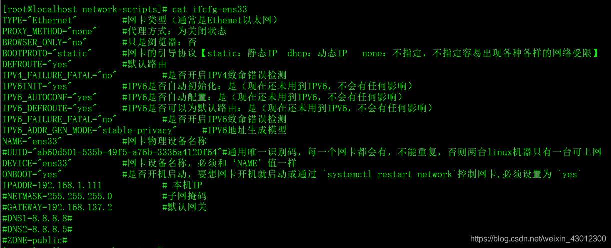 linux之ip地址基本配置 _如何在Linux实例中配置静态IP地址？