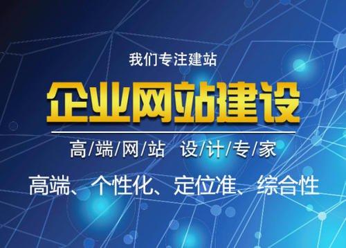 东莞营销型网站建设_什么是云速建站？