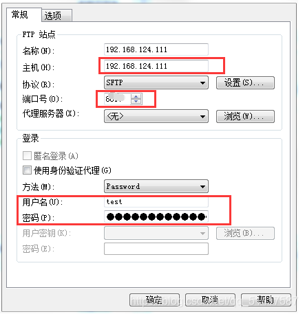 代理服务器怎么搭建_搭建SFTP