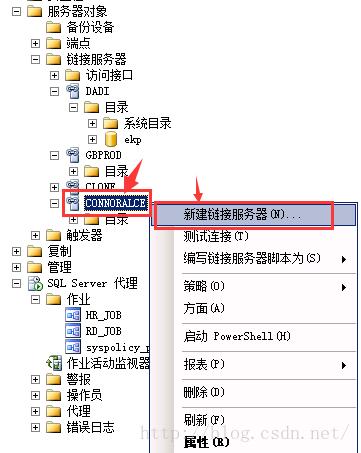 链接服务器指令_链接